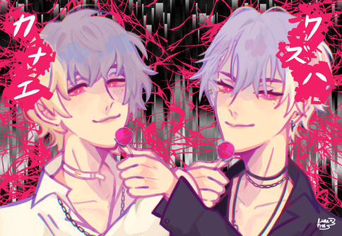 Candy Dance